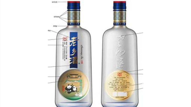 白酒品牌代理